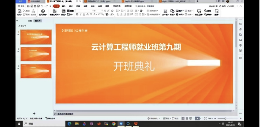 图片16.png