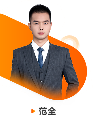 摩尔狮讲师